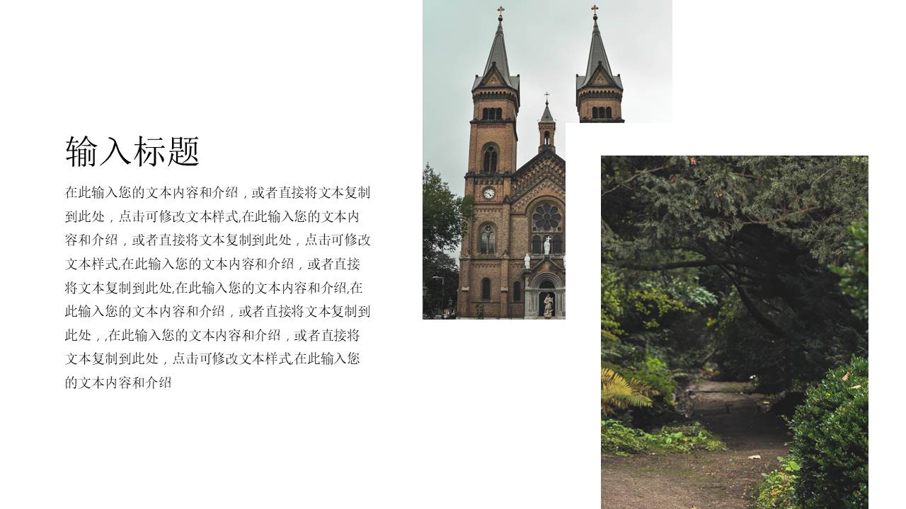 旅游画册 (19).pptx